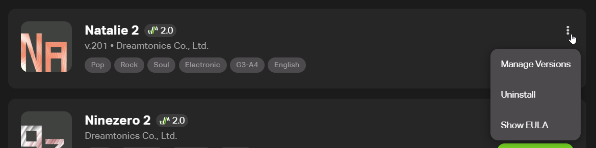 voice-install_manage1.png